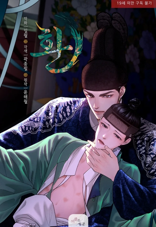 환(宦)