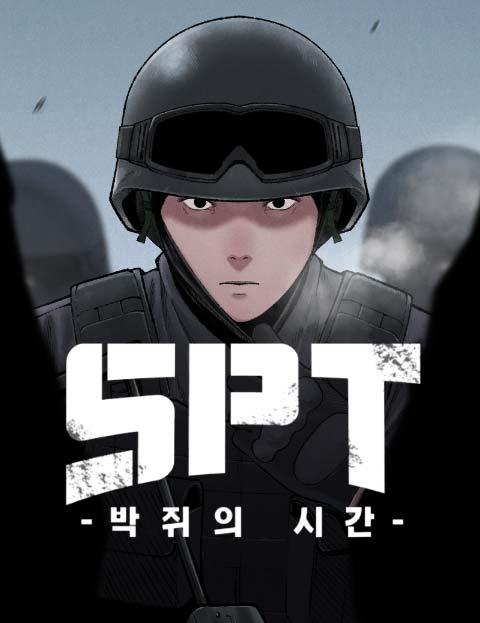 SPT
