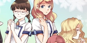 당신만 몰라!