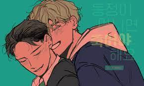 동정이 아니면 죽어야 해요