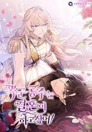SSS급 로맨스 단편선