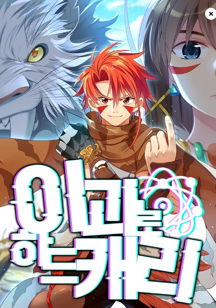 이과로 하드캐리
