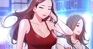 합방 할래요?
