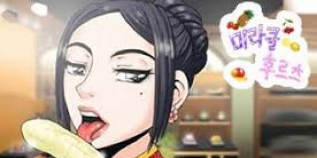 미라클후르츠