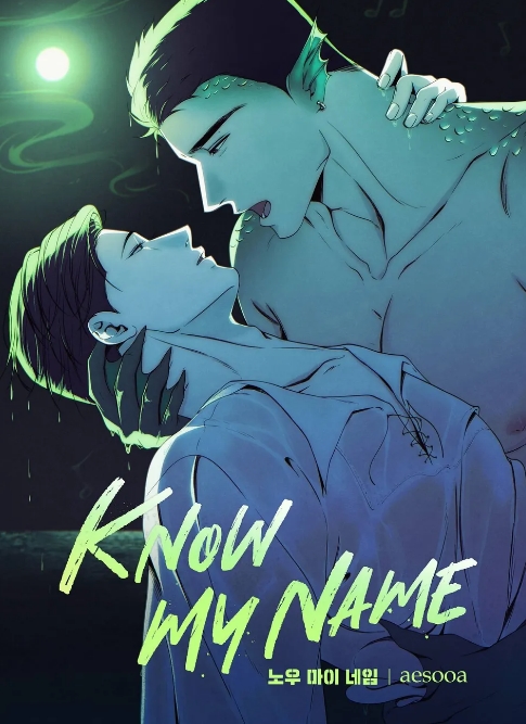 노우 마이 네임(Know My Name)