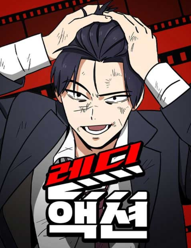 레디액션