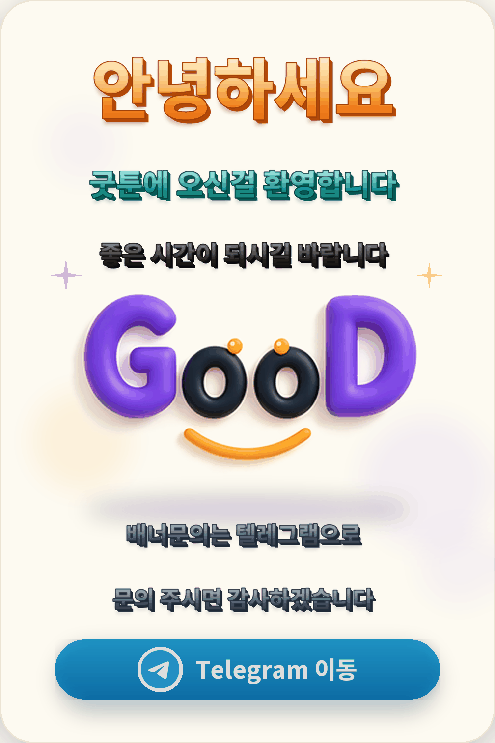 ad